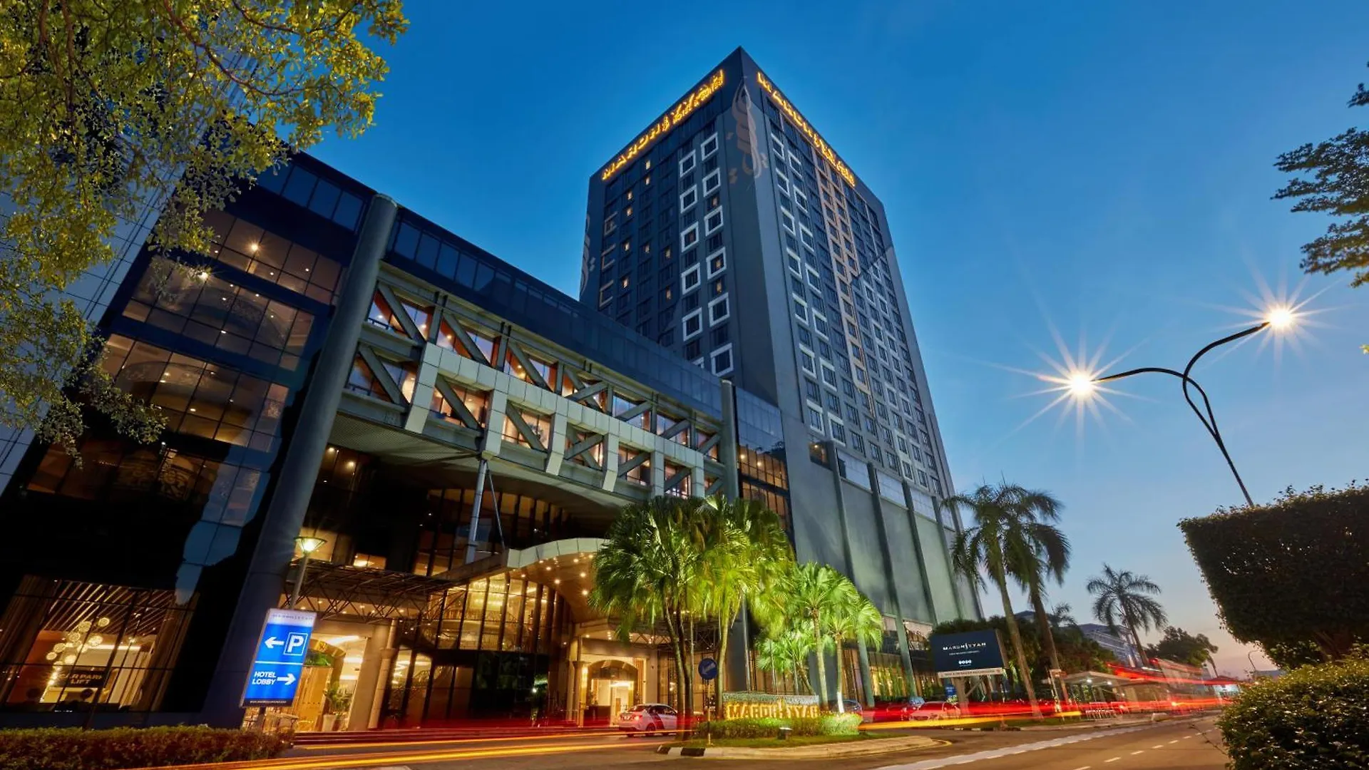 Mardhiyyah Hotel And Suites location